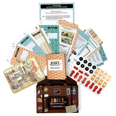 Настольная игра Квест в чемоданчике Бюро находок Десятое Королевство 83287